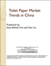 中國的廁所用衛生紙市場趨勢