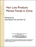 中國的防護脫髮產品市場趨勢