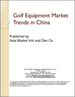 中國的高爾夫球用品的市場趨勢