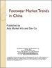 鞋子市場趨勢:中國