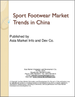 中國的運動鞋的市場趨勢
