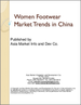 中國的女鞋的市場趨勢