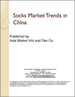 中國的襪子市場趨勢