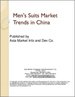 中國的男裝市場趨勢