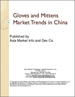 中國的手套/連指手套市場趨勢