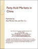 脂肪酸市場:中國