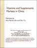 維他命·補充品市場:中國