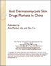 皮黴菌病治療藥市場:中國